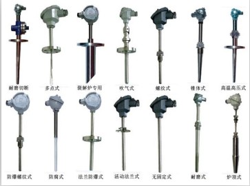 温度产品