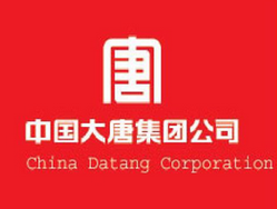 山西大唐国际运城发电有限责任公司